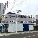 ♡宮之阪1丁目店舗事務所・1.2F約22.2坪・飲食店居抜☆★ J166-030H2-032