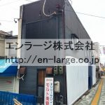  (外観)