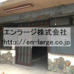  (外観)