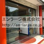  (外観)