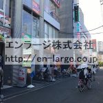 2022.8撮影 (周辺)
