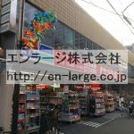  (外観)