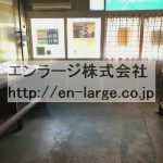  (内装)
