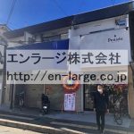  (外観)
