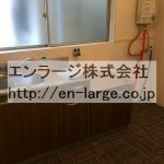  (内装)