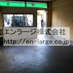  (内装)