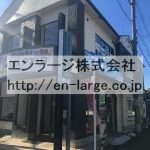  (外観)