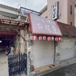 ♡東船橋2丁目店舗戸建・1.2F約45.83㎡・居酒屋居抜☆★ J166-024D1-012