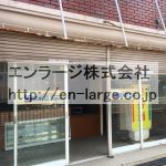  (外観)