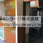  (内装)