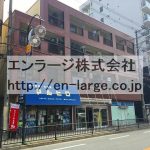  (外観)
