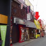 ♡萱島本町店舗・1F約9.6坪・重飲食可☆★ 居抜(造作譲渡金66万円) K081