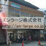  (外観)