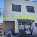  (外観)