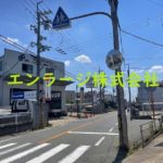  (周辺)