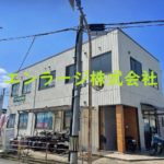 ♡共栄ビル・2F事務所約20坪・バス通り沿い2Fです♪ J166-024B6-022-2F