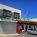 敷地内店舗　コインランドリー営業中 (周辺)