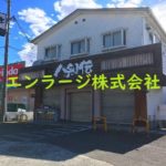 2019.6撮影(外観)