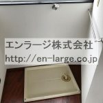 室内洗濯機置場