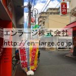  (周辺)