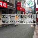  (周辺)