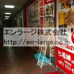  (外観)