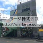 (外観)