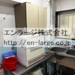 共同給湯室