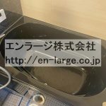  (風呂)