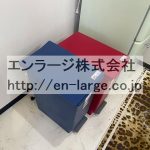 ゴミ箱