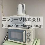 電子レンジ・トースター・ポット