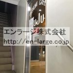 入口 (外観)