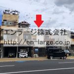  (外観)