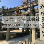 神田天満宮　2021.3撮影 (周辺)