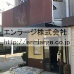  (外観)
