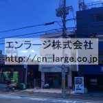  (外観)