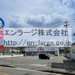 隣接　西松屋さん営業中 (周辺)