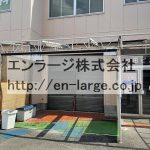  (外観)