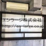  (内装)