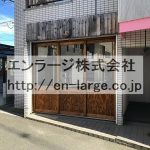  (外観)