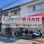  (外観)
