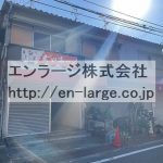  (外観)