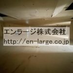  (内装)