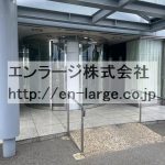  (外観)