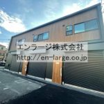 ♡calm space korien・事務所付倉庫1.2F約13.02坪・1号室募集です♪ J161-038D2-024-1