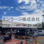 近隣　スーパー営業中 (内装)