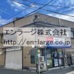  (外観)