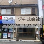 ♡牧野本町2丁目店舗戸建・1.2F約60㎡・スーパーすぐ♪ J166-024B4-006
