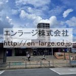 枚方公園駅 (周辺)