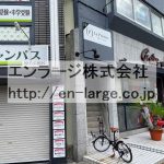  (外観)